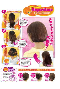 配飾與美發工具 愛麗絲小小屋與蘑菇街優店的精致之選